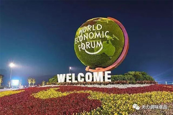 走進達沃斯大連之夜文化晚宴——大連天力調味食品