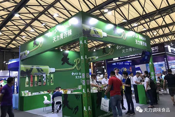 大連天力再次征戰上海漁博會