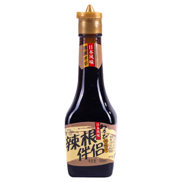 辣根伴侶調味汁