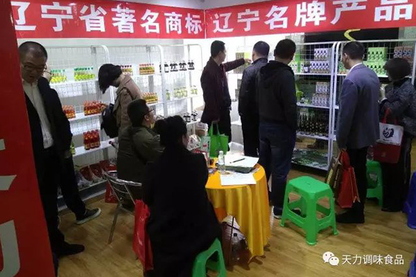 大連天力調味食品有限公司參展2017春季糖酒會