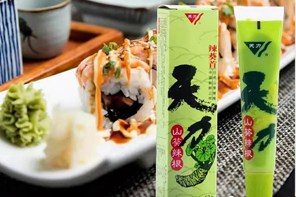 開拓國際視野 樹立民族品牌