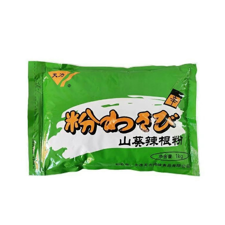 山葵辣根粉（多規格）